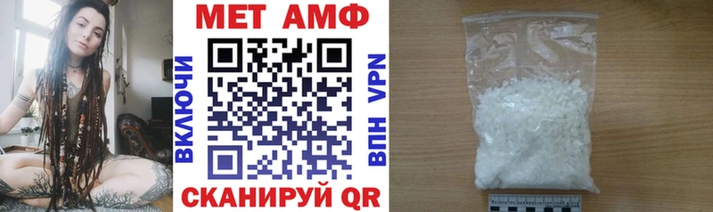 АМФЕТАМИН VHQ Мезень
