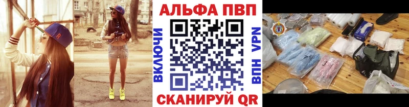 Купить где  Мезень  Alpha-PVP Соль 