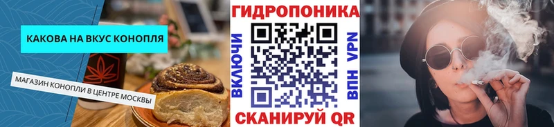 Купить закладки  Мезень  Печенье с ТГК конопля 