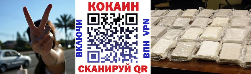 Купить где  Мезень  Cocaine 99% 