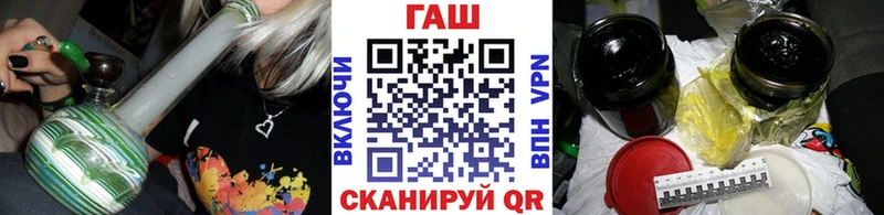 Купить закладки Мезень ГАШИШ индика сатива