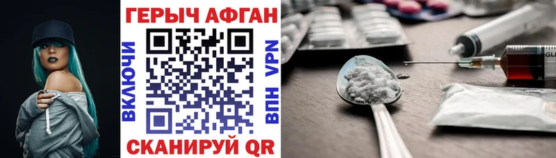 Купить где  Мезень  Героин VHQ 