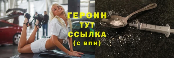 таблы Вязники