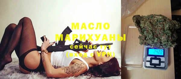 метамфетамин Вязьма