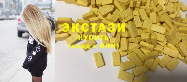 МДМА Вяземский