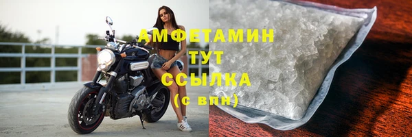 таблы Вязники