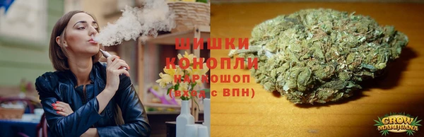 метамфетамин Вязьма