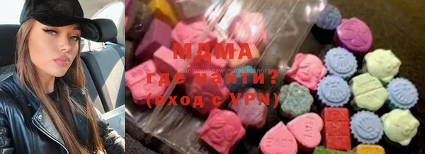 МДМА Вяземский