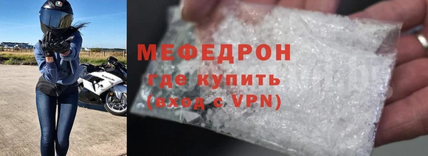 МДМА Вяземский