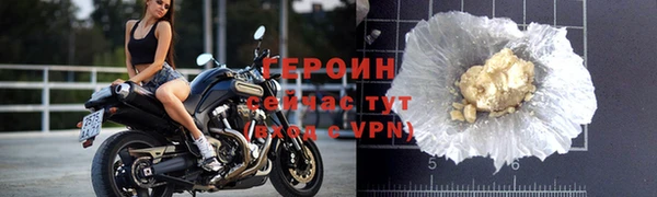 метамфетамин Вязьма