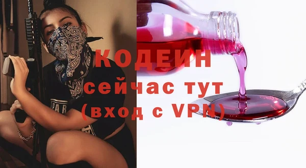 МДМА Вяземский