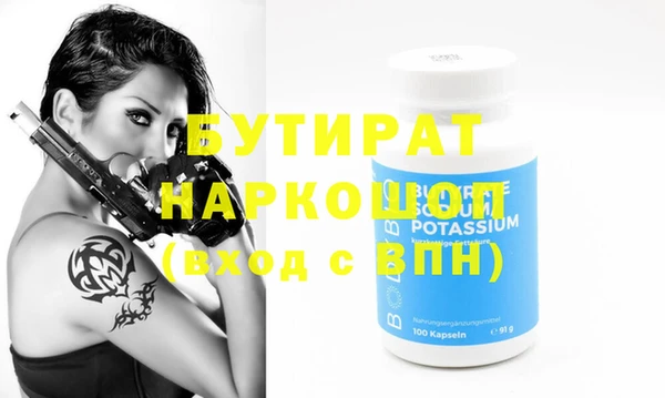 метамфетамин Вязьма