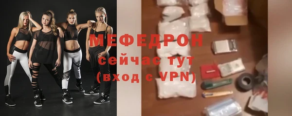 метамфетамин Вязьма