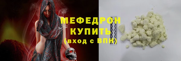 метамфетамин Вязьма