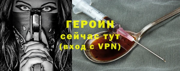 героин Тында
