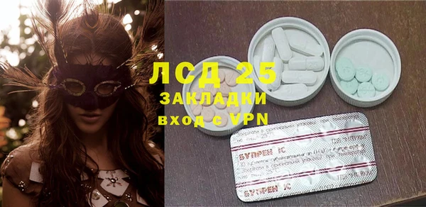 таблы Вязники