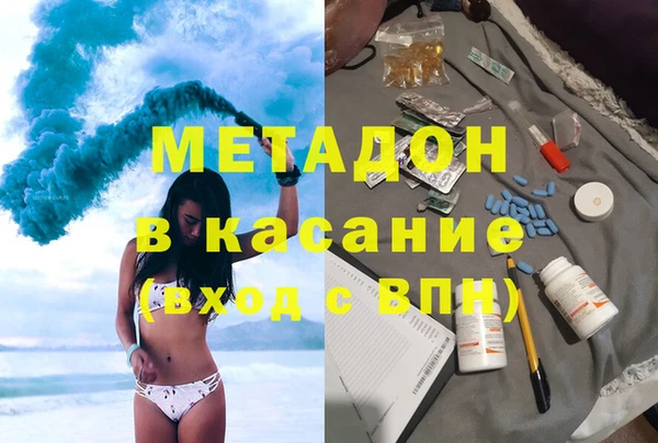 метамфетамин Вязьма