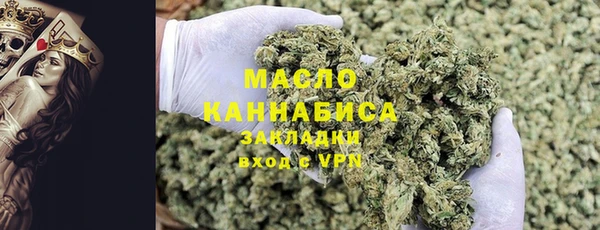 МДМА Вяземский