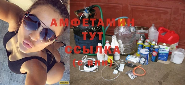 метамфетамин Вязьма