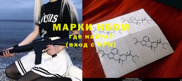 таблы Вязники