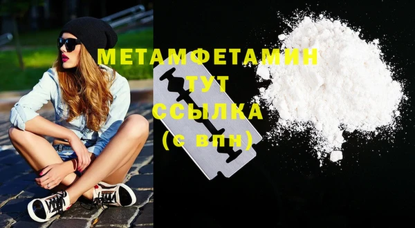 МДМА Вяземский