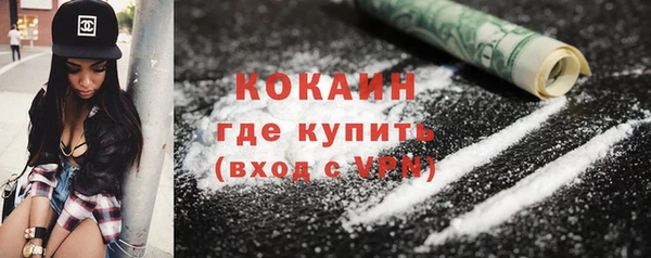 таблы Вязники