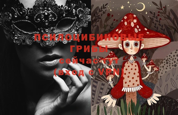 метамфетамин Вязьма
