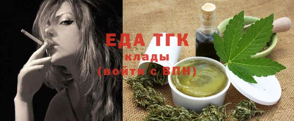 таблы Вязники