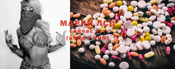 метамфетамин Вязьма