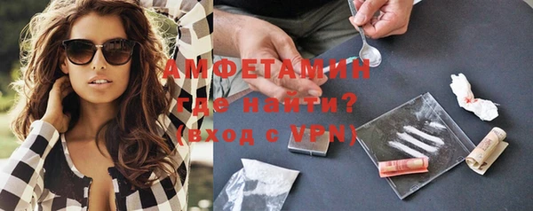 метамфетамин Вязьма