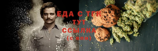 МДМА Вяземский
