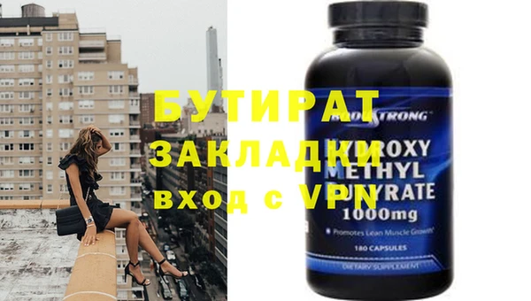 МДМА Вяземский