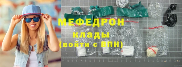 метамфетамин Вязьма