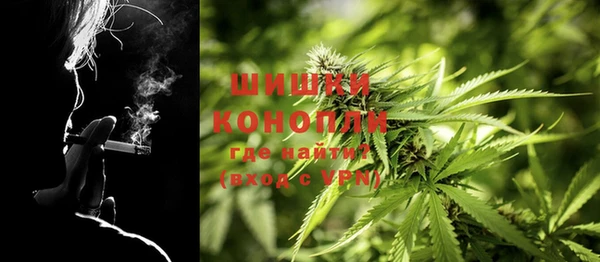 метамфетамин Вязьма