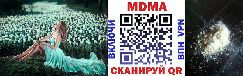 Купить  Мезень  МДМА Molly 