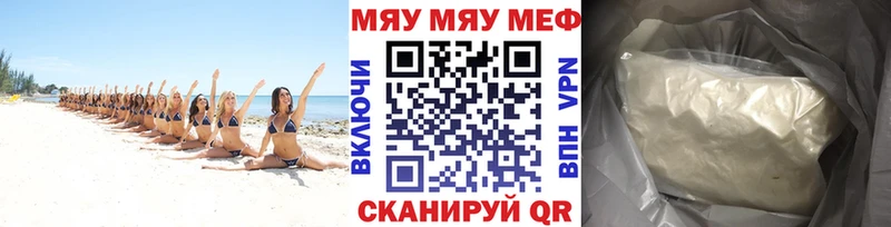 МЕФ VHQ  Мезень 