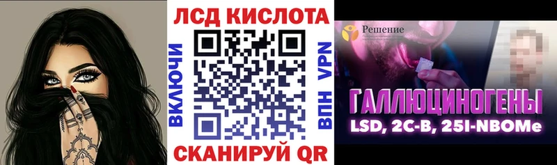 Купить где Мезень Марки 25I-NBOMe 1,8мг